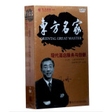 【稻盛和夫的经营哲学:六项精进2DVD+2CD和