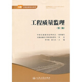 【交通运输企业安全生产标准化管理制度文件汇