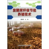 猪业技术：养猪技术掌握全攻略易游娱乐城- YY易游体育官方网站- 易游体育APP