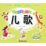 【五线谱本和儿歌-宝贝快乐巧识字\/王玉哪个好