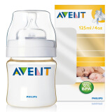 飞利浦新安怡 英国进口 AVENT 宽口径PES奶瓶125ml SCF660/17