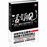 活着再见