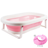 育芽婴儿折叠浴盆 洗澡盆可折叠 新生儿宝宝沐浴盆带可调节海绵浴帽套装小号-粉色