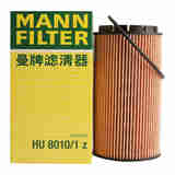 曼牌（MANNFILTER）机油滤清器机滤机油滤芯HU8010/1Z宾利欧陆飞驰辉腾途锐奥迪A8
