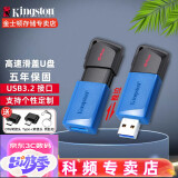 金士顿（Kingston）u盘滑盖设计 DTXM USB 3.2  100G3 高速定制优盘创意U盘SE9 DTXM 64G【双转接头+钥匙扣】