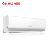 格兰仕 Galanz 1.5匹 二级能效 变频冷暖 柔风 自清洁 壁挂式空调DZ35GW72-150(2)