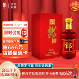 郎酒 珍品郎 酱香型白酒 53度 500ml 单瓶装 （高度白酒）