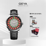 格雅（GEYA）大赢家系列 品牌轻奢转盘全自动机械手表男士腕表 情人节送男友