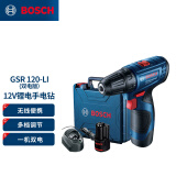 博世（BOSCH）GSR 120-LI 充电式电动工具电动螺丝刀 锂电手电钻（12V双电版）升级2A电池