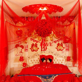 智汇 婚房布置装饰套装 创意婚礼装饰拉花绣球布景浪漫卧室纱幔气球结婚庆用品新房卧室客厅布置拉花套装 红色圆球款