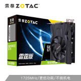 索泰(ZOTAC)GTX1650Super雷霆版MA显卡/N卡/台式机/游戏/电竞/网课/绘图/设计/独立显卡/4G显存