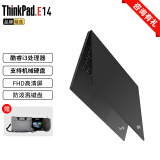 ThinkPad 联想精选E14 小巧新款14英寸E系列手提学生学习商务办公笔记本电脑