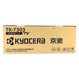 京瓷（KYOCERA）  TK-7303 原装墨粉/碳粉盒 （适用P4040dn P4035 ）粉盒