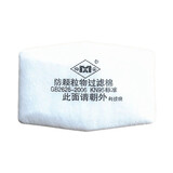 唐丰 TF1201  防颗粒物过滤棉 可配 1201 防尘口罩 配件 梅安KN95 20片KN95滤棉