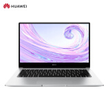 华为笔记本电脑 MateBook D 14 14英寸 AMD锐龙5 3500U 16G+512G 全面屏/轻薄本/便携超级快充 银