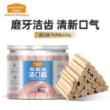 麦富迪 狗零食 狗狗磨牙棒清口香洁齿棒 牛肉棒220g