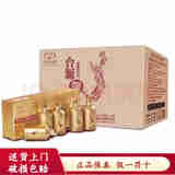 茅台 贵州茅台集团 小金瓶 53度酱香型白酒 53度 100mL 50瓶 台源智酒小金瓶