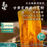 寻味档案第2季 甘肃流汁宽粉经典麻酱风味283g定西特产速食