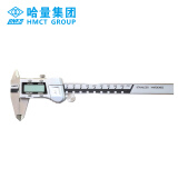哈量连环数显卡尺0-150mm0.01mm  四用卡尺