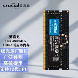 Crucial 英睿达 DDR5 PC5笔记本电脑五代内存条 16G 4800 DDR5 机械师曙光15 2022款