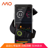 迈欧(MIO) mioPOD 智能心率臂带 健身马拉松游泳骑行运动专业监测心率臂带 训练洞察 臂式心率带 ANT+/蓝牙