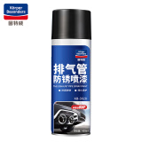 固特威 耐高温油漆卡钳喷漆自动喷漆摩托车排气管防锈漆汽车用品可定制 KB-3028