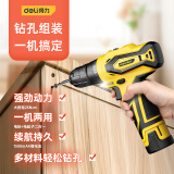 得力（deli） 手电钻12V无线双速锂电电钻充电钻电起子电动螺丝刀充电批充电式家用套装多功能冲击钻 16V无刷电钻（双电款）
