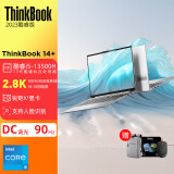 ThinkPad 联想ThinkBook 14+酷睿版 2024款Ultra可选 AI PC 手提便携轻薄本商务办公游戏设计笔记本电脑 i5-13500H 锐矩显卡 16G内存 512G固态硬盘 高色