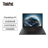 联想笔记本电脑ThinkPad P1(12CD)英特尔酷睿16英寸高性能轻薄设计师工作站i7-11800H 16G 1T A2000 4K屏