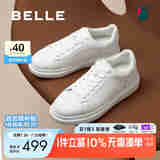百丽明星同款小白鞋男25秋新牛皮厚底休闲板鞋D5R20CM5【预售】 米白 42 (260mm)