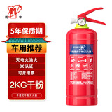 程岭乡开展岁末年初安全检查筑牢重点场所安全防线韦德体育- 韦德体育官方网站- 韦德体育APP下载