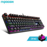 雷柏（Rapoo） V700S合金版游戏键盘机械键盘有线键盘 电脑键盘无冲键盘 108键混光键盘 V700S合金版茶轴