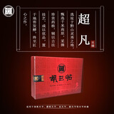 胡三帖胡三帖官方直售 三贴装
