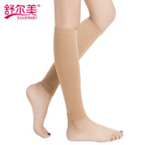 舒尔美 医用固定带男女通用弹力袜静脉曲张 二级压力护小腿袜 肤色 S