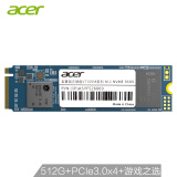 宏碁（Acer）512GB SSD固态硬盘 M.2接口(NVMe协议) VT500M系列-高容量极速版