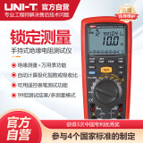 优利德UT505A工业品手持式绝缘电阻测试一键式数字摇表兆欧表