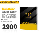 帝彪 诺基亚手机电池 诺基亚6电池 5 7 8 7plus X5 X6 X7 二代 内置大容量电板 诺基亚5/TA-1008/TA1030-HE321 旗舰版-全新电池+拆机大礼包