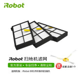 酷际iRobot 扫地机官方电池配件套装800/900边刷滤网胶刷滚刷锂电池电源线集尘盒 8/9系官方原厂滤网3个(散装，介意慎拍)