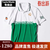 Taylormade泰勒梅高尔夫服装2024年新款大师赛男女士限量款短袖POLO衫 男士 M16692 白色/绿色 M