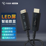 菲伯尔（FIBBR） pro3 HDMI2.1光纤4K8K高清线机顶盒投影仪功放播放器工程级智能显示 【智能信号显示】HDMI2.1光纤线 25米