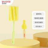 爱得利（IVORY）海绵奶瓶刷清洁刷子 尼龙刷宝宝奶瓶清洗刷水杯刷 奶瓶奶嘴刷（简装）