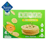 Sam's胜山屋 海苔味虾片 180g(4.5gx10x4)