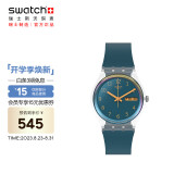 斯沃琪（Swatch）瑞士手表  原创系列 蓝色远方 日历 生日礼物男女石英表GE721