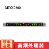 behringer 百灵达 MDX2600 MDX4600音频信号压缩器动态音频处理器 MDX2600
