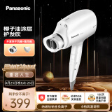 松下（Panasonic）电吹风机大功率高速大风力速干折叠便携送学生宿舍纳诺怡负离子电吹风筒EH-NA46白