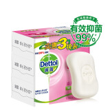 滴露Dettol 健康抑菌香皂 滋润倍护 3块促销装（115克*3块）（沐浴洗手 男女通用）