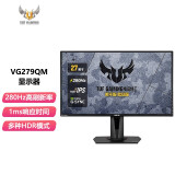 华硕（ASUS） VG279QM 27英寸280Hz Fast IPS快速液晶