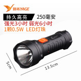 YAGE雅格手电筒LED可充电强光远射家用户外便携老人大小型号手电筒 酷黑A小号（5CM*13.5CM）