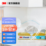 3M 多功能密封袋 密实袋 进口PE材质不含塑化剂 大号cbg