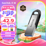 闪迪 (SanDisk) 64GB U盘CZ73 安全加密 高速读写 学习办公投标 电脑车载 金属优盘 USB3.0